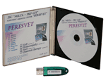 CD with electronic key
